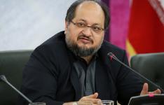 برگزاری...